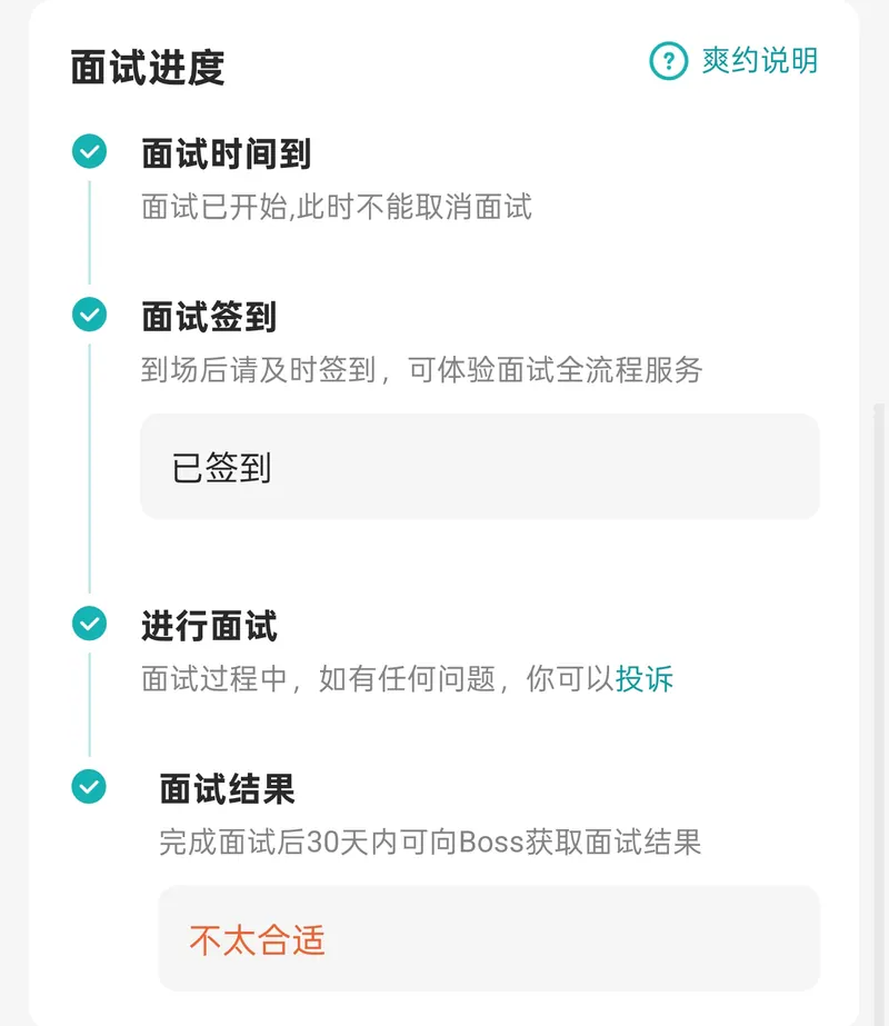 5.6面经